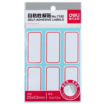 得力 7182 自粘性标贴 25*53mm 白色