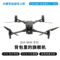 大疆 经纬M30系列无人机 M30 8-15km 41 min