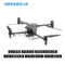 大疆 经纬M30系列无人机 M30 8-15km 41 min