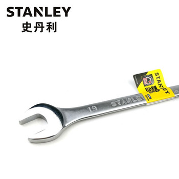 B系列两用扳手17mm