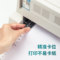 得力 木尚M241-4电脑打印纸 800页 四联 整张 白色 M241-4 不撕边