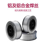金桥 铝及铝合金氩弧焊丝 5kg JQ.SAI5356-1φ2.5