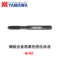 YAMAWA 铁用挤压丝锥M5-M12 N-RZ G7 M8*0.75 (P)