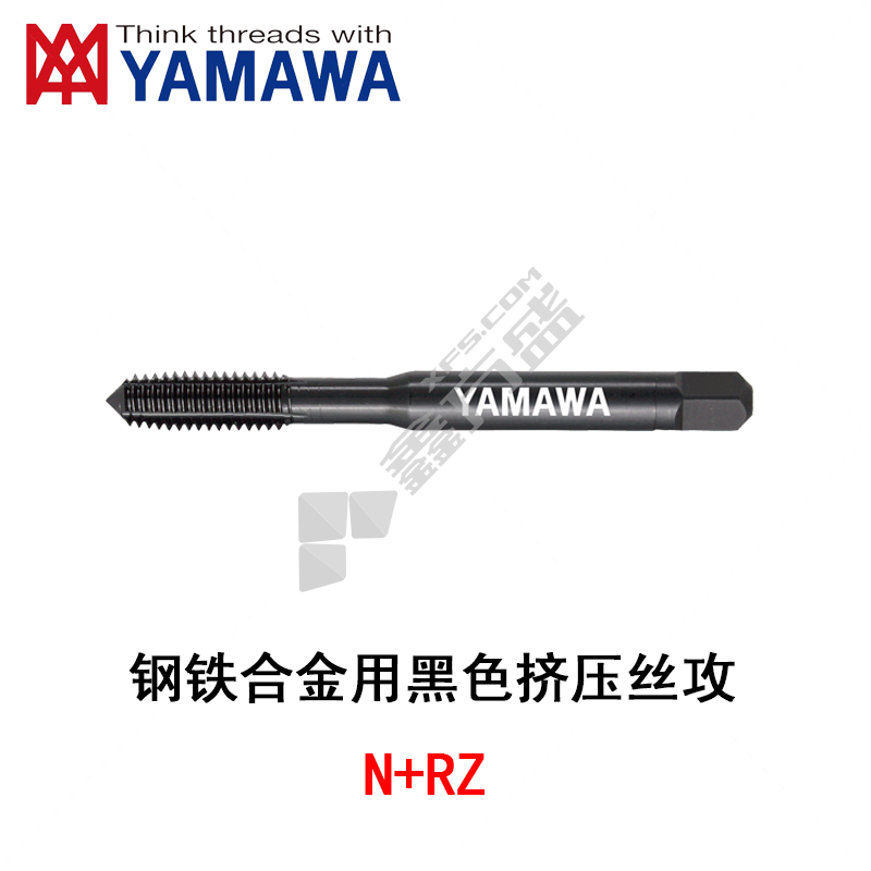 YAMAWA 铁用挤压丝锥M5-M12 N-RZ G7 M8*0.75 (P)