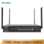TP-LINK 双频无线VPN路由器 TL-WVR1200G TL-WVR1200G 1200Mbps