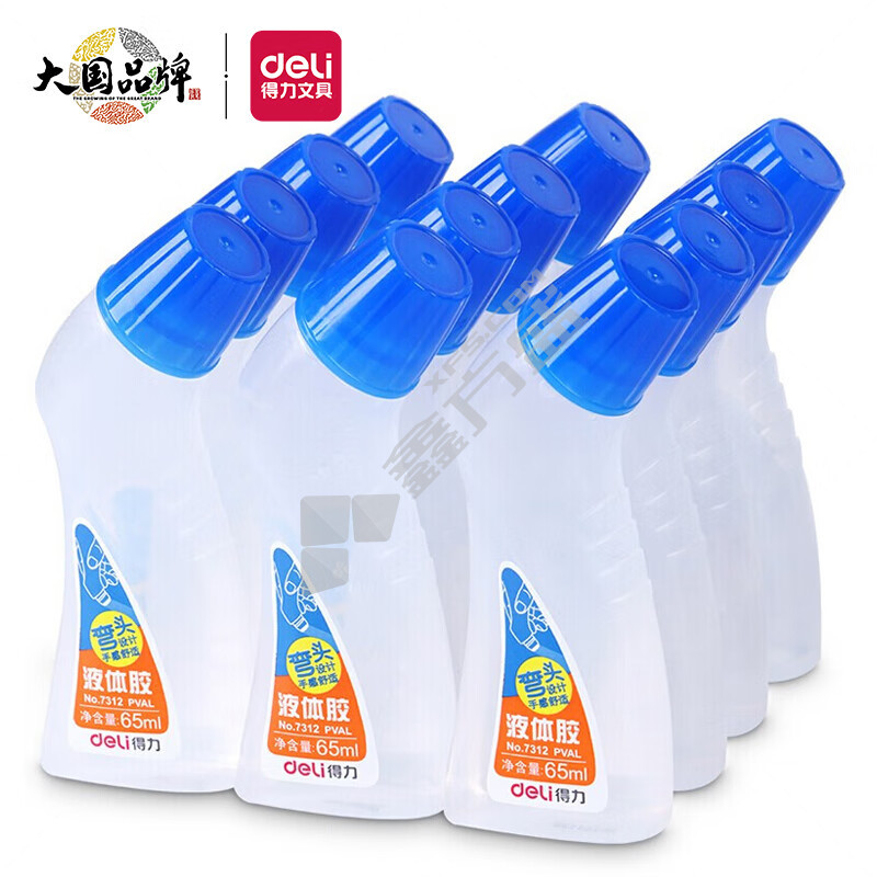 得力 7312 弯头液体胶 65ml