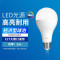 飞利浦 LED经济型灯泡 19w E27 6500K 220V