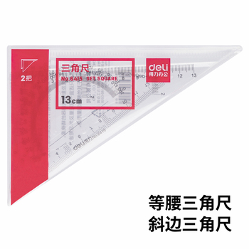 得力 三角尺 13cm 透明 6415