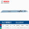博世 马刀锯条 金属切割专业型 150mm （S1125VF）2608657408