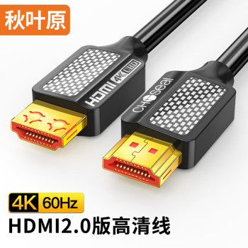 秋叶原 HDMI高清4K视频连接线 Q8403T10 10米 黑色