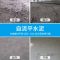 安顺泰 壁崮水泥自流平 25kg C25
