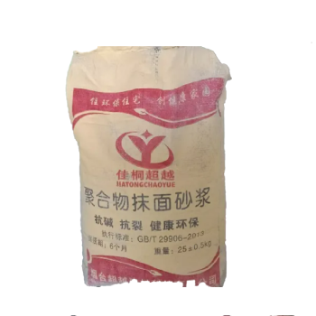 优质抗裂砂浆 25KG/袋