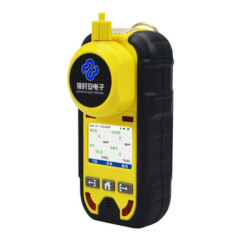 保时安 复合式四合一标准版泵吸式气体检测仪 BH-4C EX O2 H2S CO