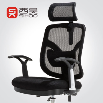 西昊 M56人体工学电脑椅子固定扶手 M56
