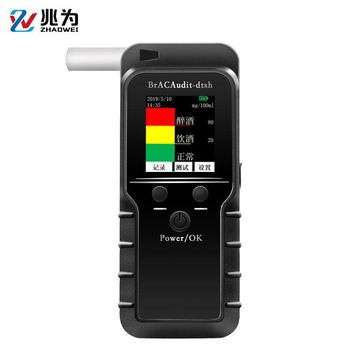 兆为 酒精测试仪 黑猫 6 号