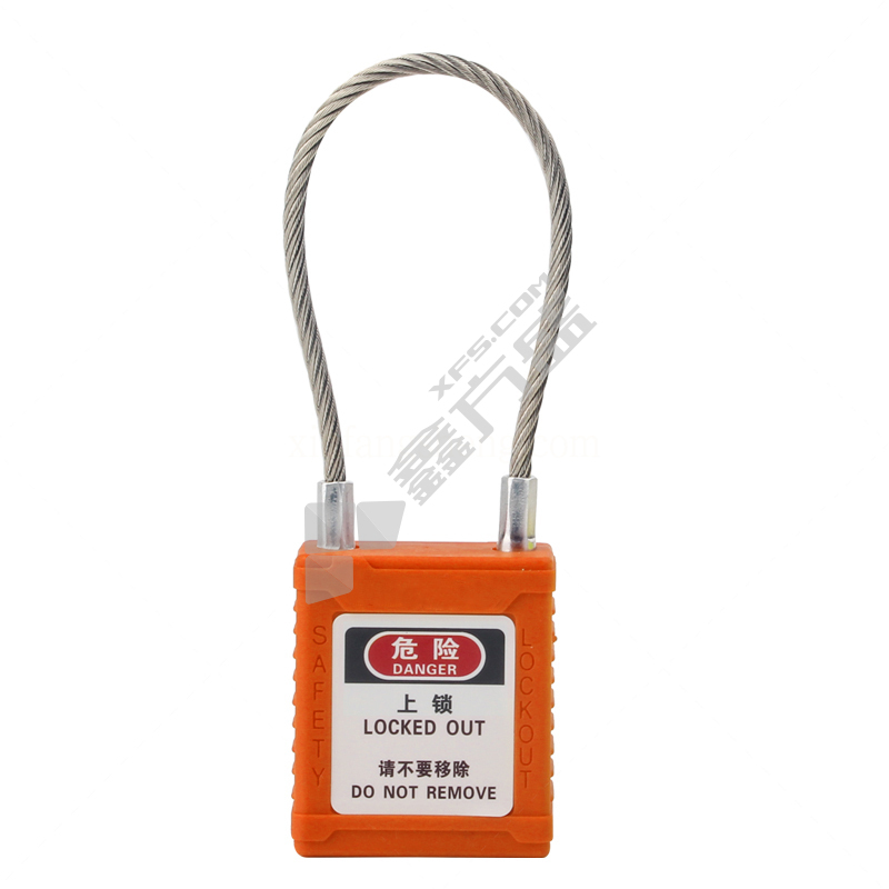 罕码 钢缆挂锁(橙色) 钢缆挂锁(橙色) XHMLK2102