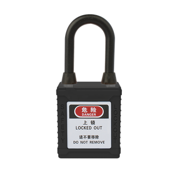 罕码 防尘绝缘挂锁 黑色(不同花系列) XHMLK105JC黑色