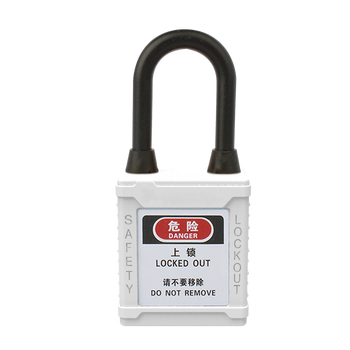 罕码 防尘绝缘挂锁 白色(不同花系列) XHMLK106JC白色