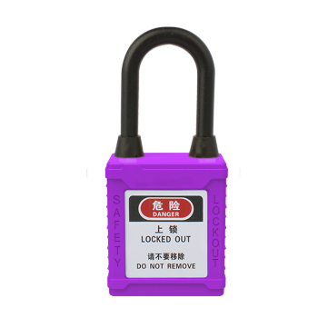 罕码 防尘绝缘挂锁 紫色(不同花系列) XHMLK108JC紫色