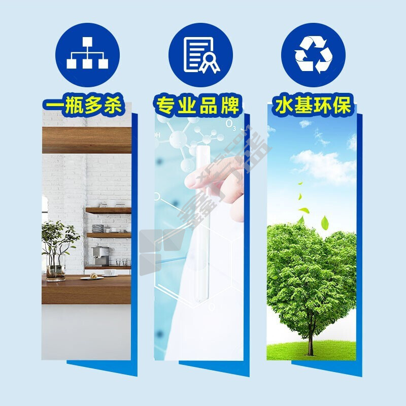 #阿维.啶虫眯 1000ML