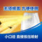 #阿维.啶虫眯 1000ML
