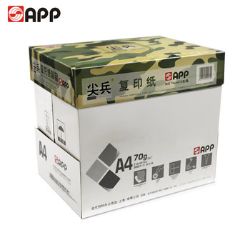 APP 尖兵A4复印纸 70g