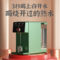 IAM 即热式饮水机反渗透过滤 X6GY
