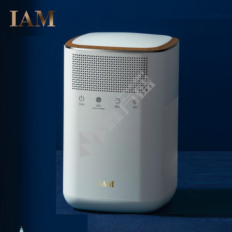 IAM 桌面空气净化器 KJ60F-A1