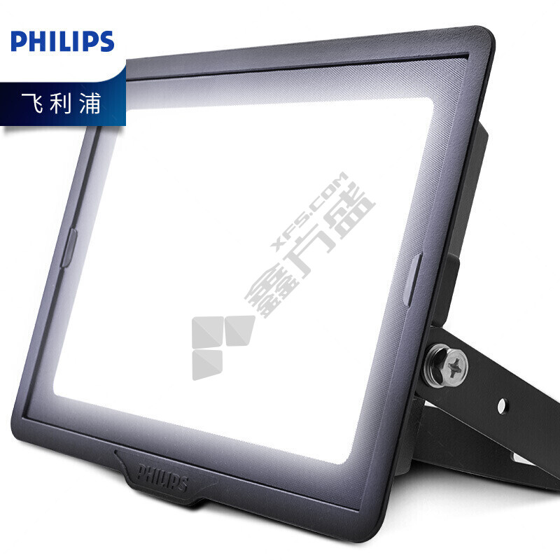 飞利浦 LED投光灯BVP150系列