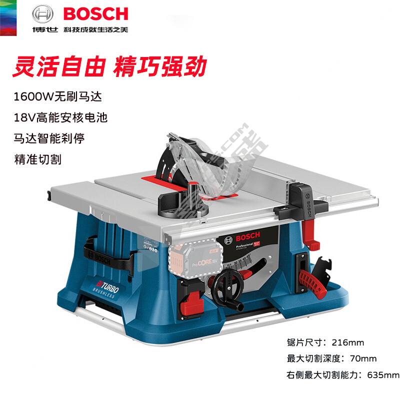 博世 博世Bosch 充电式台锯 GTS 18V-216 0601B440K0