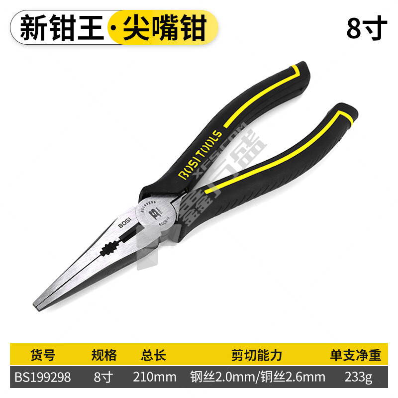 波斯 钳王尖嘴钳 BS199298 210mm 8寸