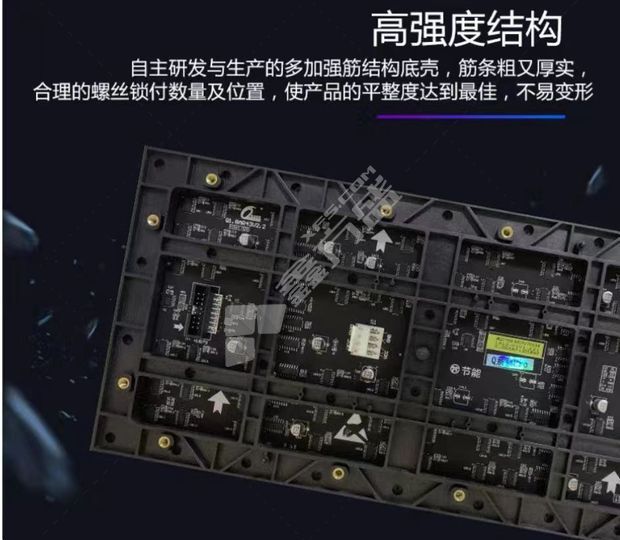   p1.86 室内全彩LED显示屏  
    3520*1600mm  屏体+处理器+钢架结构
