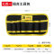 波斯 组合工具包七合一 BS525306 280*140mm 黑色、黄色