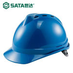 世达SATA ABS透气安全帽 TF0202B V型 蓝色