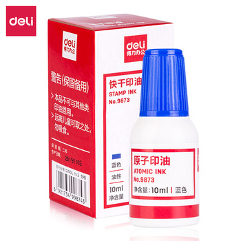得力 9873原子印油 10ml 藍(lán)色 9873