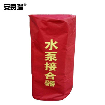 安赛瑞 11188 室外水泵接合器保护罩 直径35*70cm 红色黄字 11188