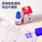 得力 9873原子印油 10ml 藍(lán)色 9873