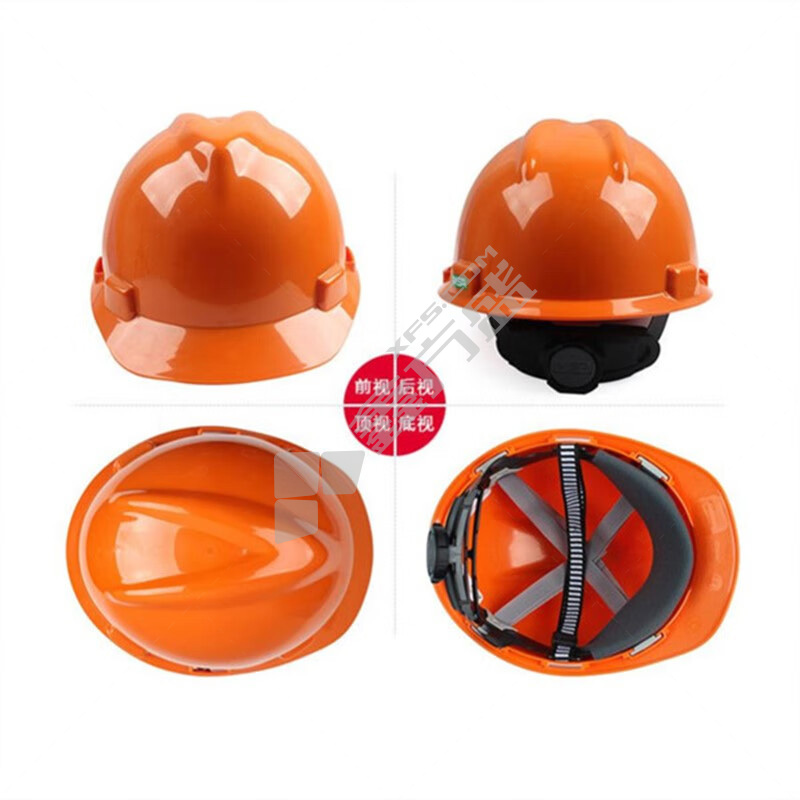 梅思安 V型PE标准型安全帽配超爱戴帽衬 10172903 橙色