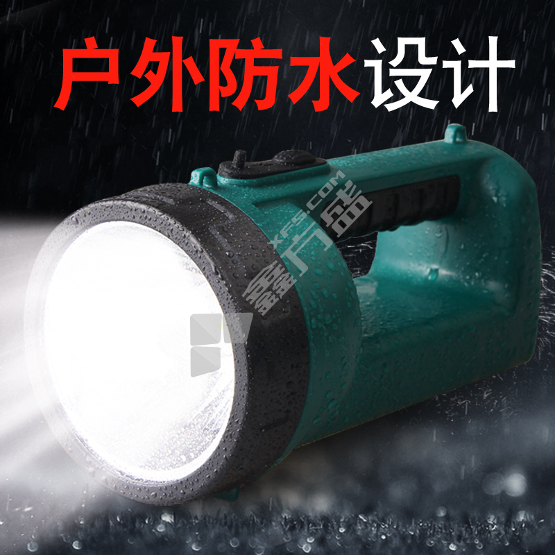 雅格 LED手提灯 锂电 YG-H105