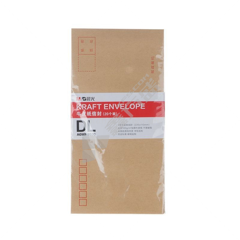 晨光 AGWN8530 DL5号牛皮纸信封 220*110mm 黄色 20个/包