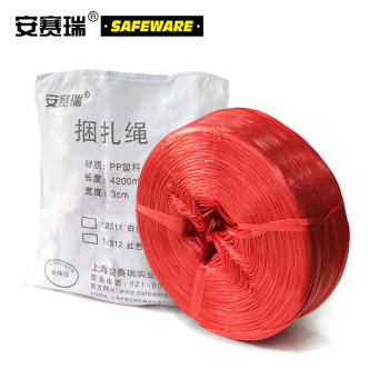 安赛瑞 塑料绳 3cm*4200m 红色