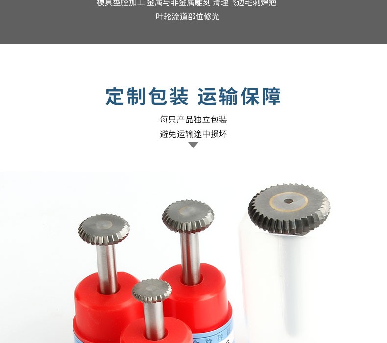 金鹰硬质合金旋转锉圆弧盘形多少钱】T1202M06 总长50mm-鑫方盛