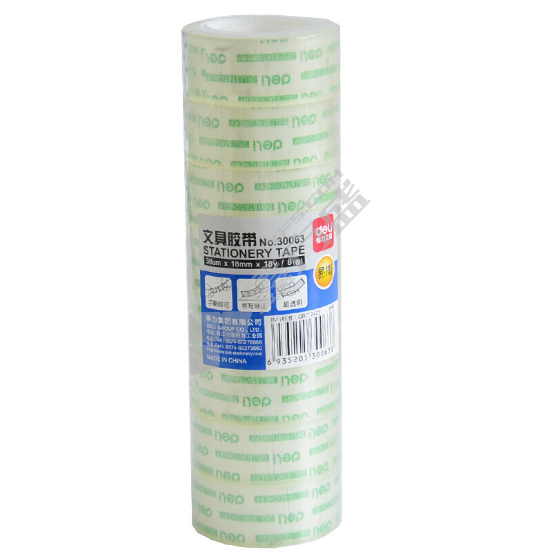 得力 30063 高透明 文具胶带 18mm*18y*38um