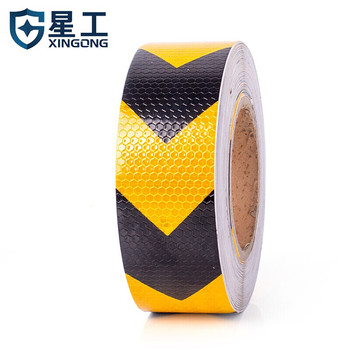 星工 晶格高反光警示贴 箭头黄色 5cm*25m