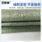 安赛瑞 39862 加厚绿色蛇皮袋 39862 80×110cm 50条装