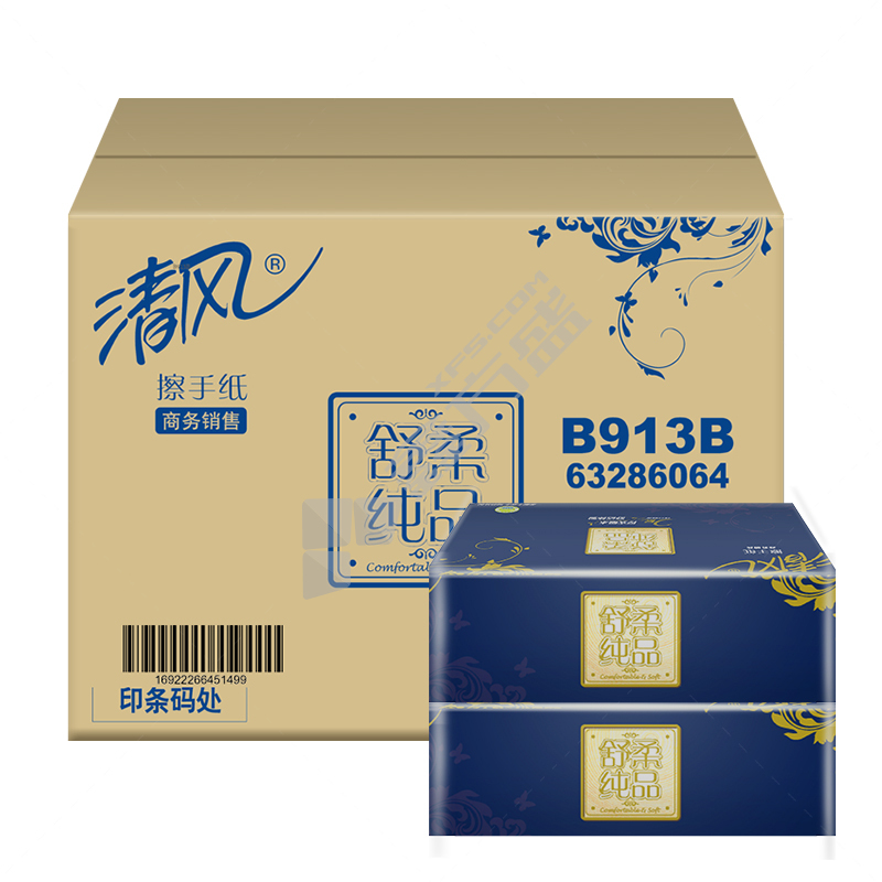 清风 B913B 舒柔纯品DECO压花擦手纸 双层 150张 150张/包 20包/箱 225*230mm