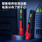 得力工具 红 非接触式测电笔相序检测 DL8013 12-1000V