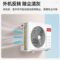 TCL 壁挂式智能空调 3匹 KFR-72GW/AP1a+B1