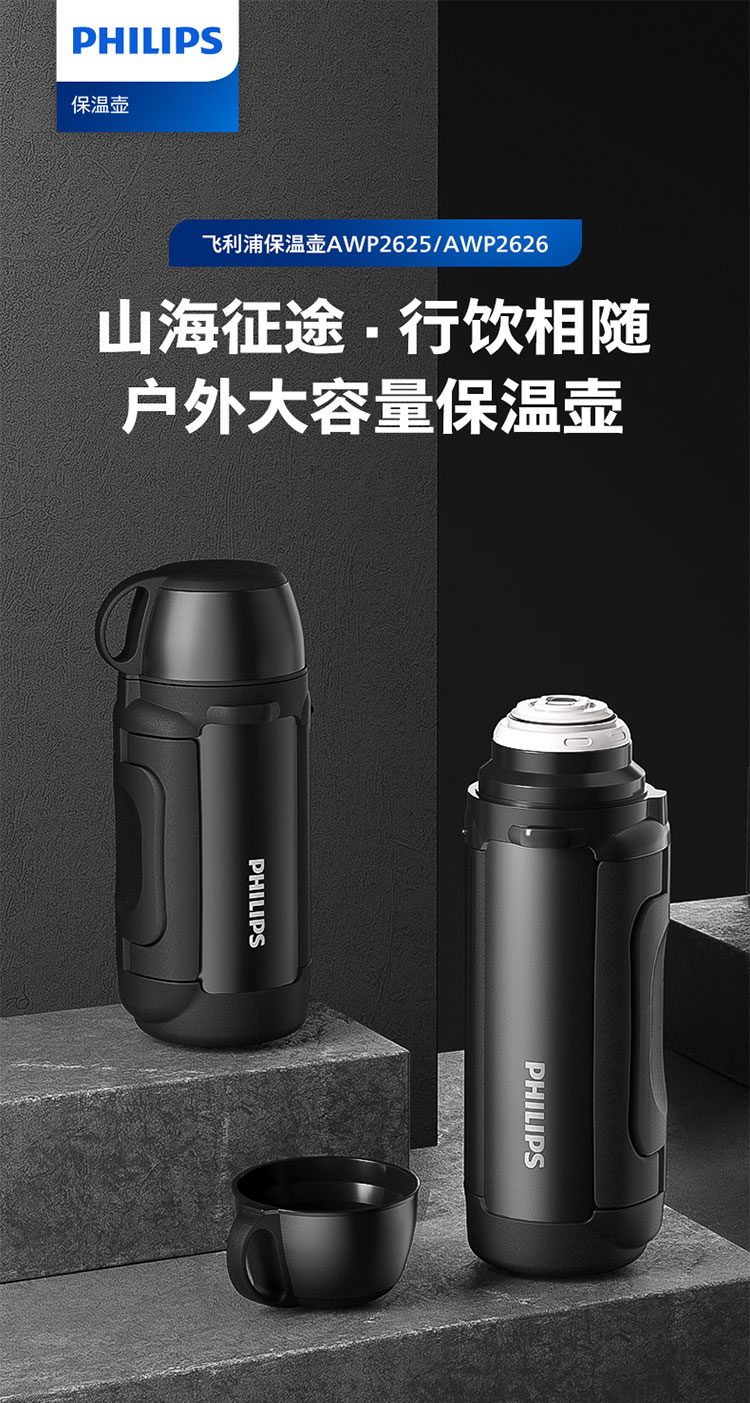 飞利浦AWP2626保温壶大容量暖水壶2L 本色AWP2626多少钱】2L/本色