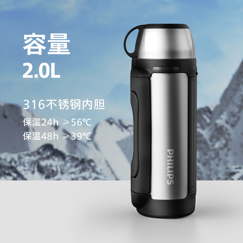 飞利浦AWP2626保温壶大容量暖水壶2L 本色AWP2626多少钱】2L/本色